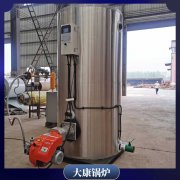 廣西0.1mw冷凝真空鍋爐