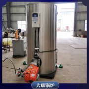 四川240kw低壓鍋爐