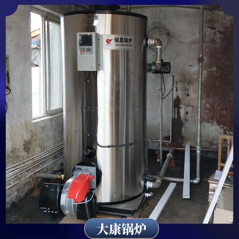 生物質(zhì)常壓熱水鍋爐價格銀晨鍋爐公司冷凝式真空熱水燃氣鍋爐
