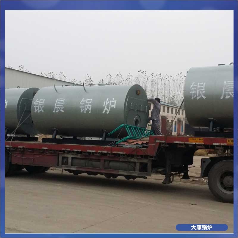燃煤導(dǎo)熱油鍋爐價(jià)格表太康縣銀晨鍋爐有限公司燃?xì)饫淠細(xì)鉄崴仩t