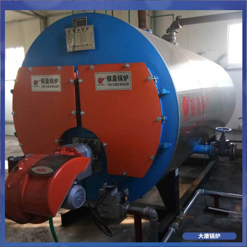 導熱油燃氣鍋爐廠家銀晨鍋爐客服0.5mw熱水鍋爐