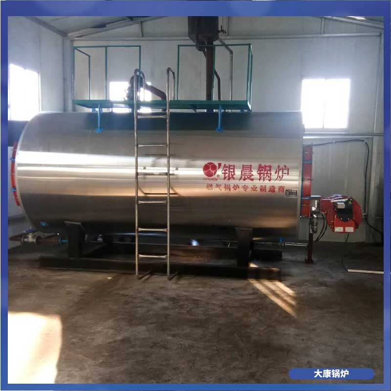 生物質(zhì)然鍋爐銀辰鍋爐廠電熱水鍋爐制造商