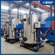 0.1噸燃電蒸汽發(fā)生器銀晨鍋爐高溫滅菌使用
