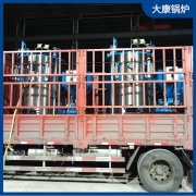 0.3噸電磁蒸汽發(fā)生器銀晨鍋爐客服出口三十余個(gè)國(guó)家的