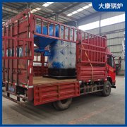 0.3噸液化氣蒸汽發(fā)生器太康縣銀晨鍋爐經(jīng)久耐用,環(huán)保衛(wèi)生