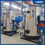 0.5噸液化天然氣蒸汽發(fā)生器河南銀晨鍋爐集團(tuán)有限公司高效環(huán)保