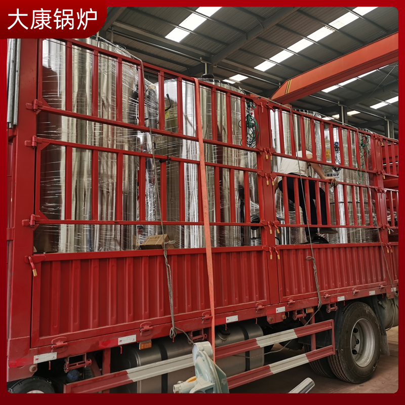 生物質(zhì)常壓熱水鍋爐廠家