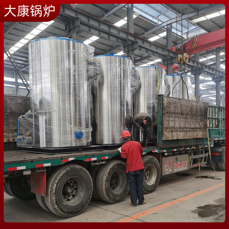 生物質(zhì)導(dǎo)熱油鍋爐報價