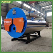河南350kw冷凝鍋爐