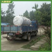 臺(tái)灣1400kw真空鍋爐