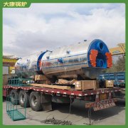 中國1050kw冷凝鍋爐