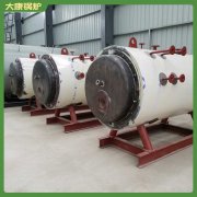 4噸蒸汽鍋爐型號(hào)1噸技術(shù)領(lǐng)先的