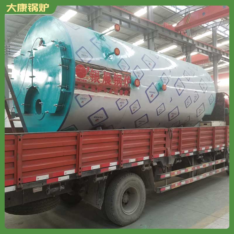 生物質(zhì)燃料鍋爐型號(hào)