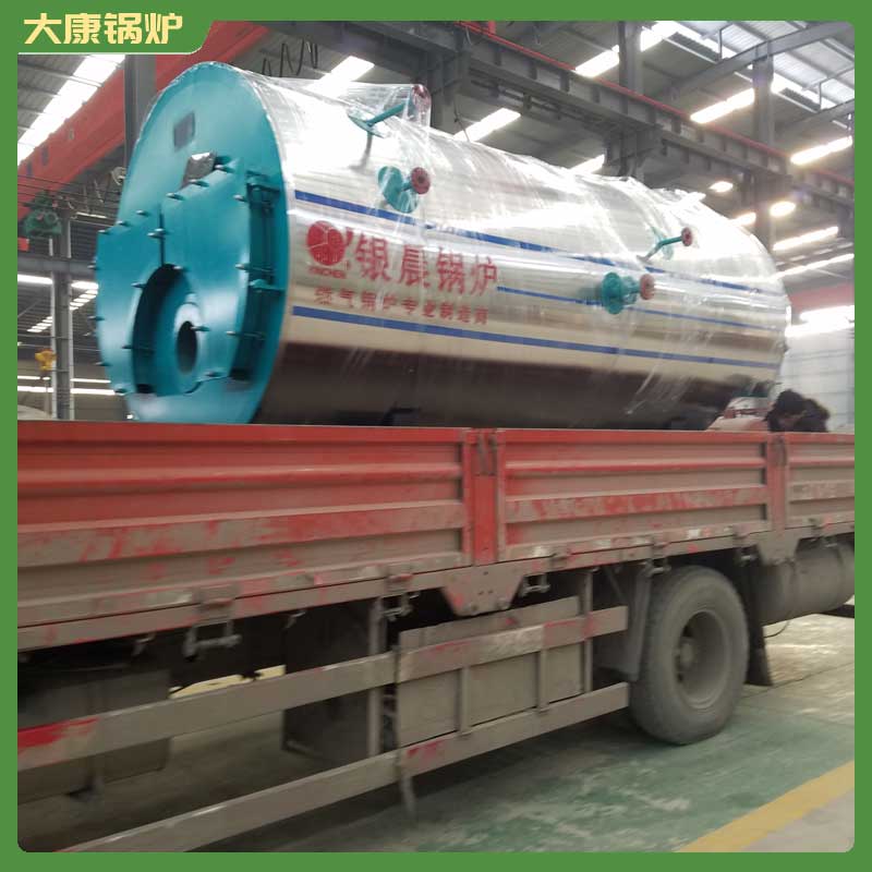 生物質(zhì)蒸汽發(fā)生器是鍋爐嗎