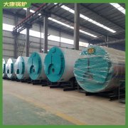 山東4200kw低氮導油爐