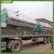 福建7000kw中壓鍋爐
