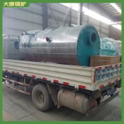 北京5600kw低壓鍋爐