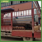 10噸燃?xì)獾偷仩t銀晨鍋爐