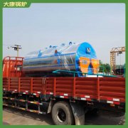 海南1.4mw冷凝導熱油爐