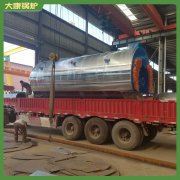 江蘇2100kw鍋爐