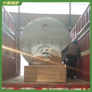 陜西YYQW-1800低壓鍋爐