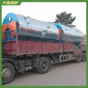 甘肅0.4mw熱水鍋爐