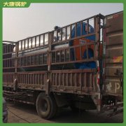 湖南3500kw常壓熱水鍋爐