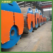 山西10500kw冷凝熱水鍋爐