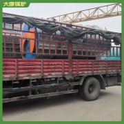 甘肅1400kw真空鍋爐