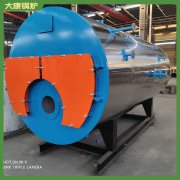 湖北CWNS0.35-85/60-QY天然氣熱水鍋爐
