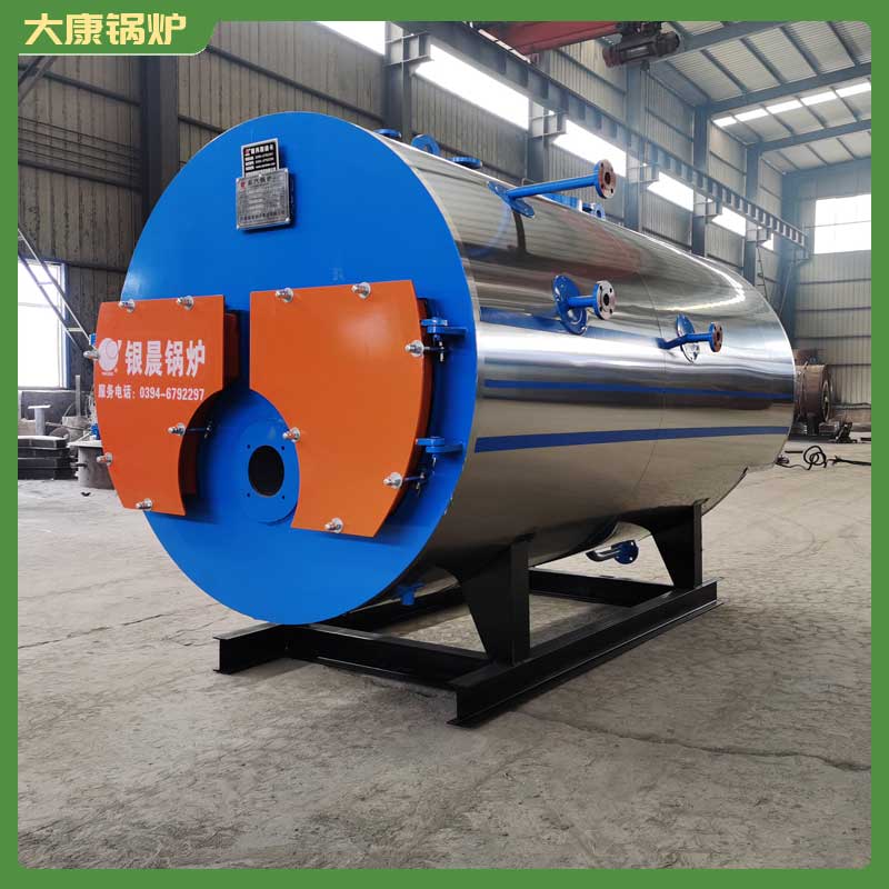 生物質(zhì)蒸汽鍋爐型號