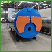 云南7mw冷凝熱水鍋爐