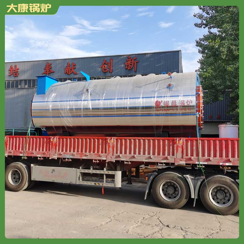 導(dǎo)熱油加熱鍋爐