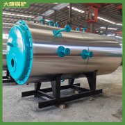 江西1050kw蒸汽發(fā)生器