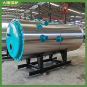 天津8噸燃油熱水鍋爐