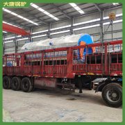 黑龍江YYQW-2400真空鍋爐