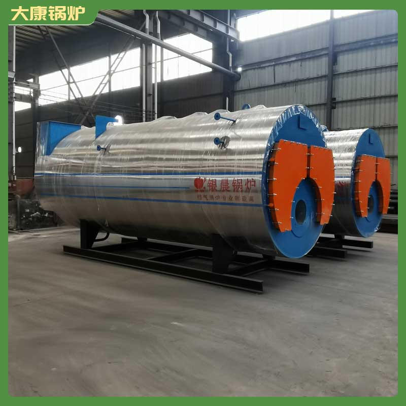 導(dǎo)熱油鍋爐120萬(wàn)大卡河南大康鍋爐有限公司商用熱水燃?xì)鉄崴仩t