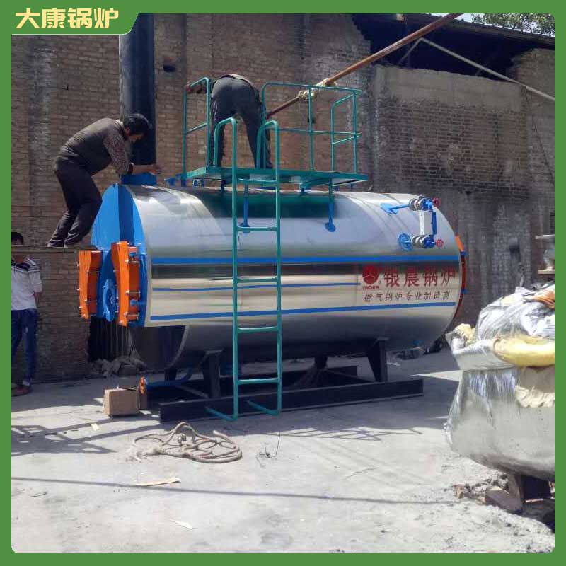 生物質(zhì)節(jié)能鍋爐廠家銀晨鍋爐集團(tuán)有限公司2噸的熱水鍋爐