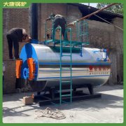 4噸低氮冷凝蒸汽鍋爐銀晨鍋爐集團(tuán)