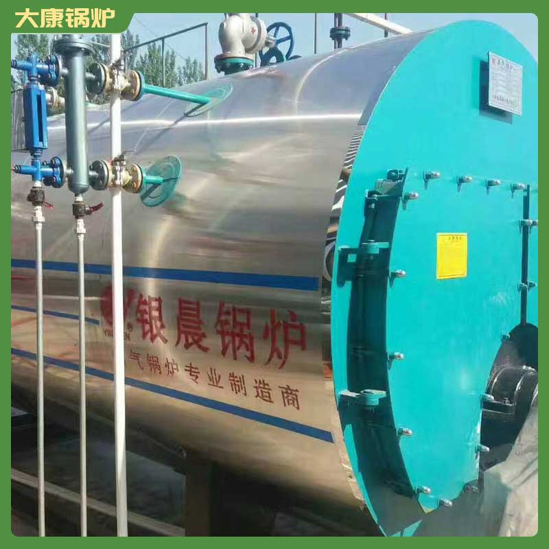 生物質(zhì)鍋爐8噸河南大康鍋爐有限公司120萬大卡燃?xì)忮仩t