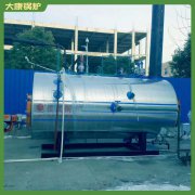 浙江8t蒸汽發(fā)生器