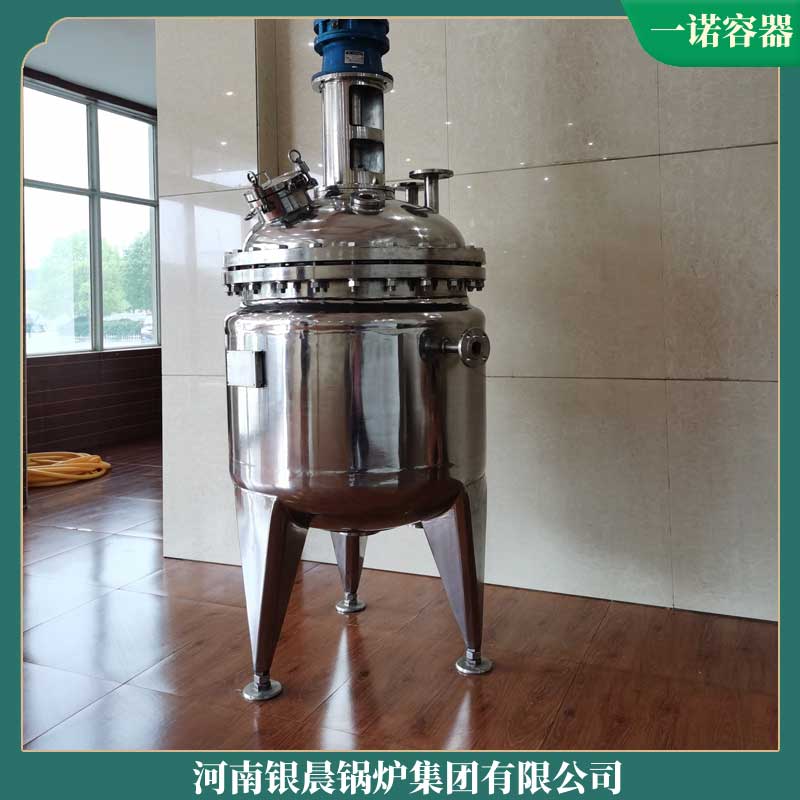 生物質鍋爐出口太康鍋爐4t燃氣熱水鍋爐