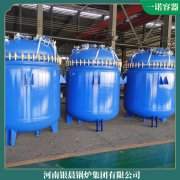 浙江100萬大卡冷凝真空鍋爐
