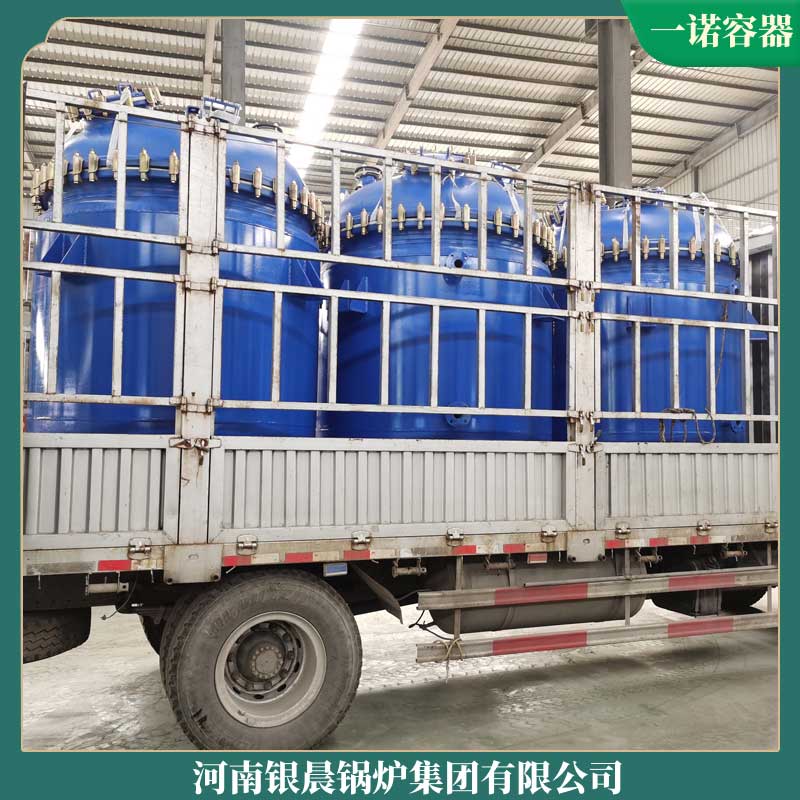 20萬大卡生物質導熱油鍋爐