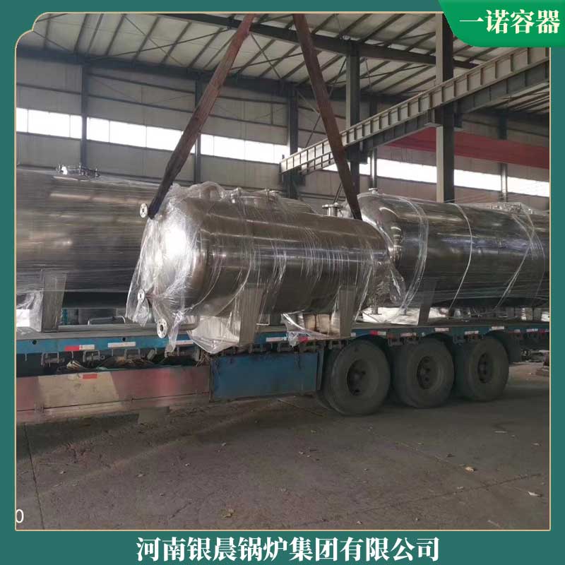 生物質(zhì)爐品牌銀辰鍋爐廠冷凝貫流鍋爐