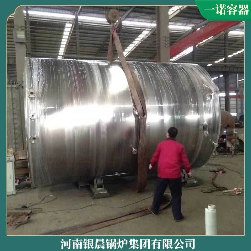 生物質(zhì)供熱鍋爐