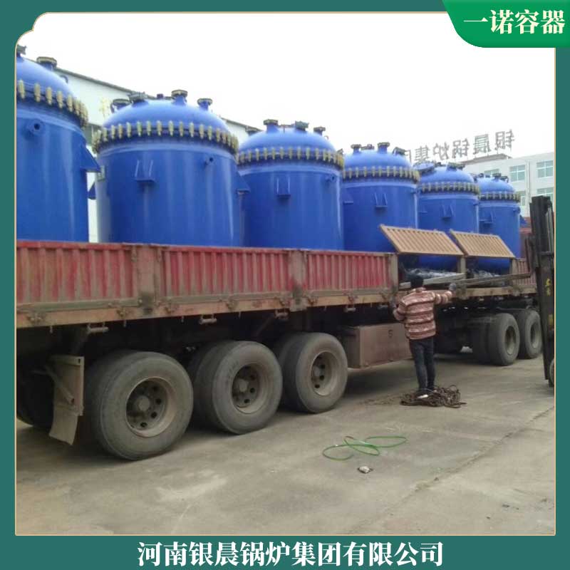 導(dǎo)熱油爐 鍋爐