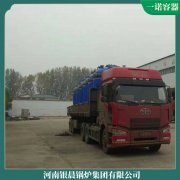 云南10萬大卡低氮導熱油爐