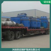 吉林2100kw開(kāi)水鍋爐