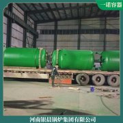 福建60kw低氮熱風(fēng)爐